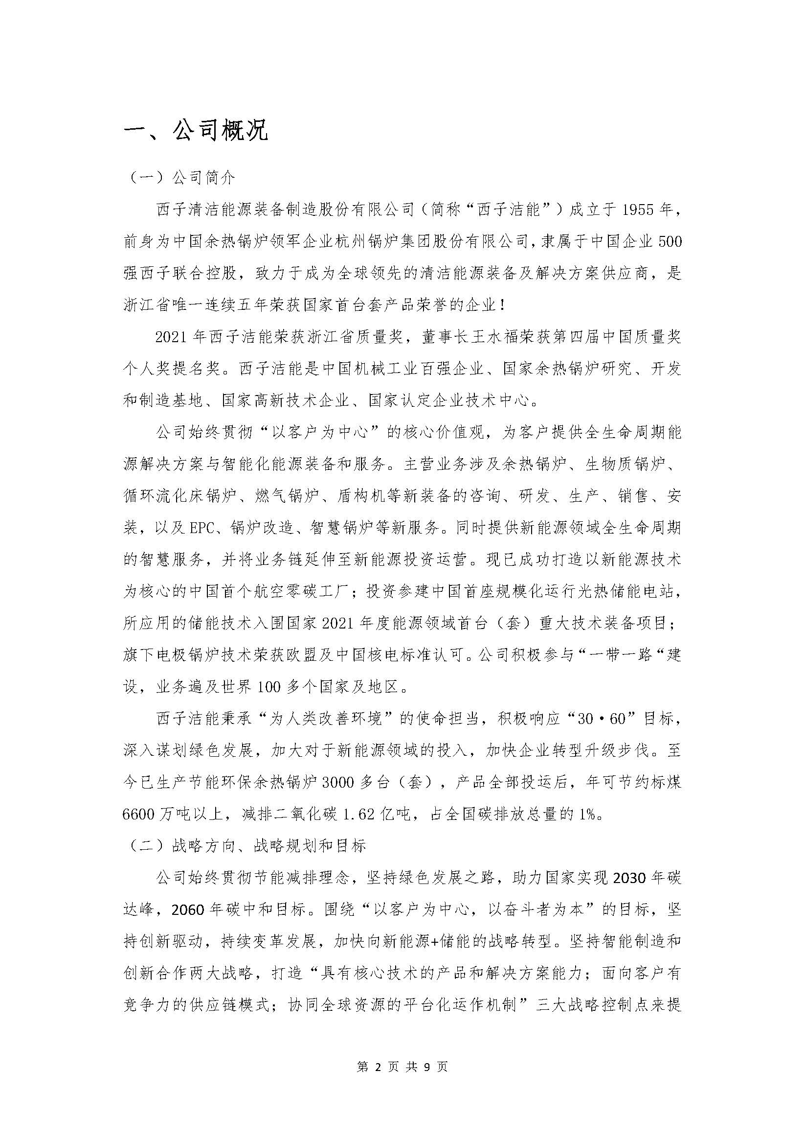 PT������Ϸ(�ٷ�)����IOS/��׿��/�ֻ���APP����