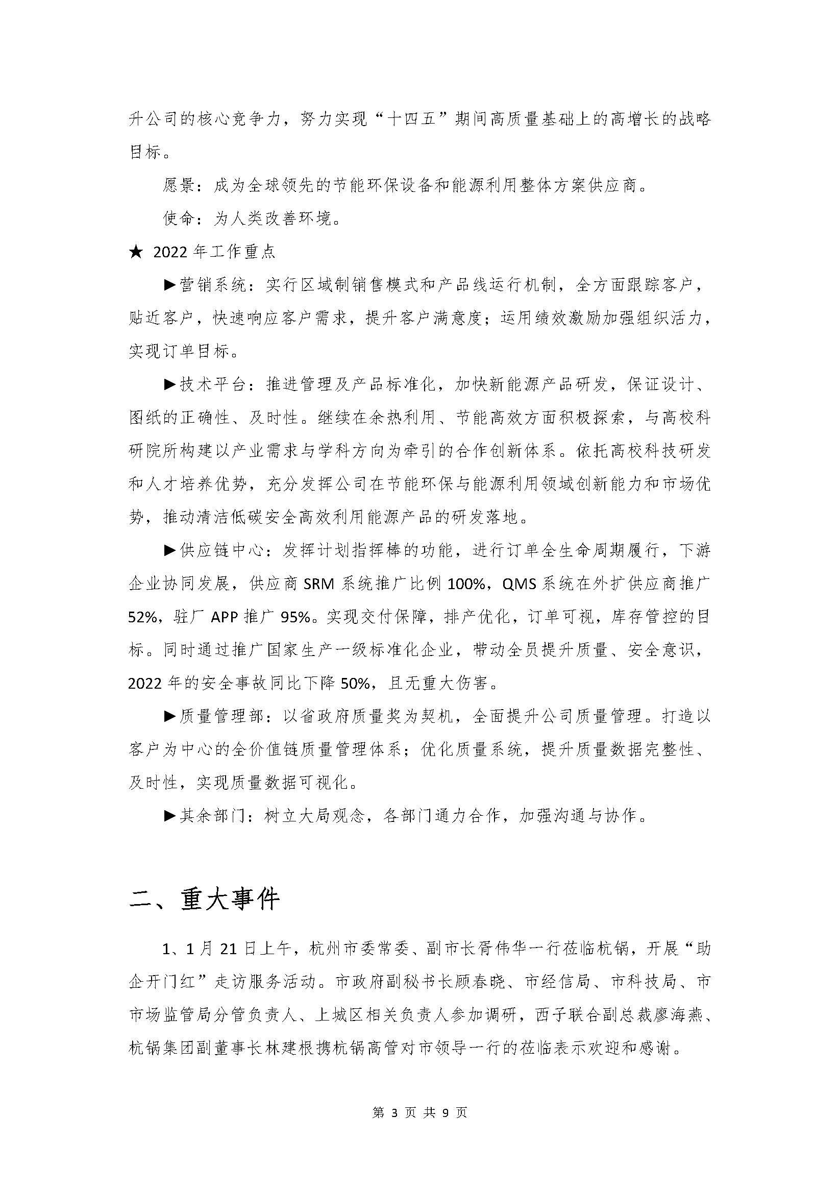 PT������Ϸ(�ٷ�)����IOS/��׿��/�ֻ���APP����