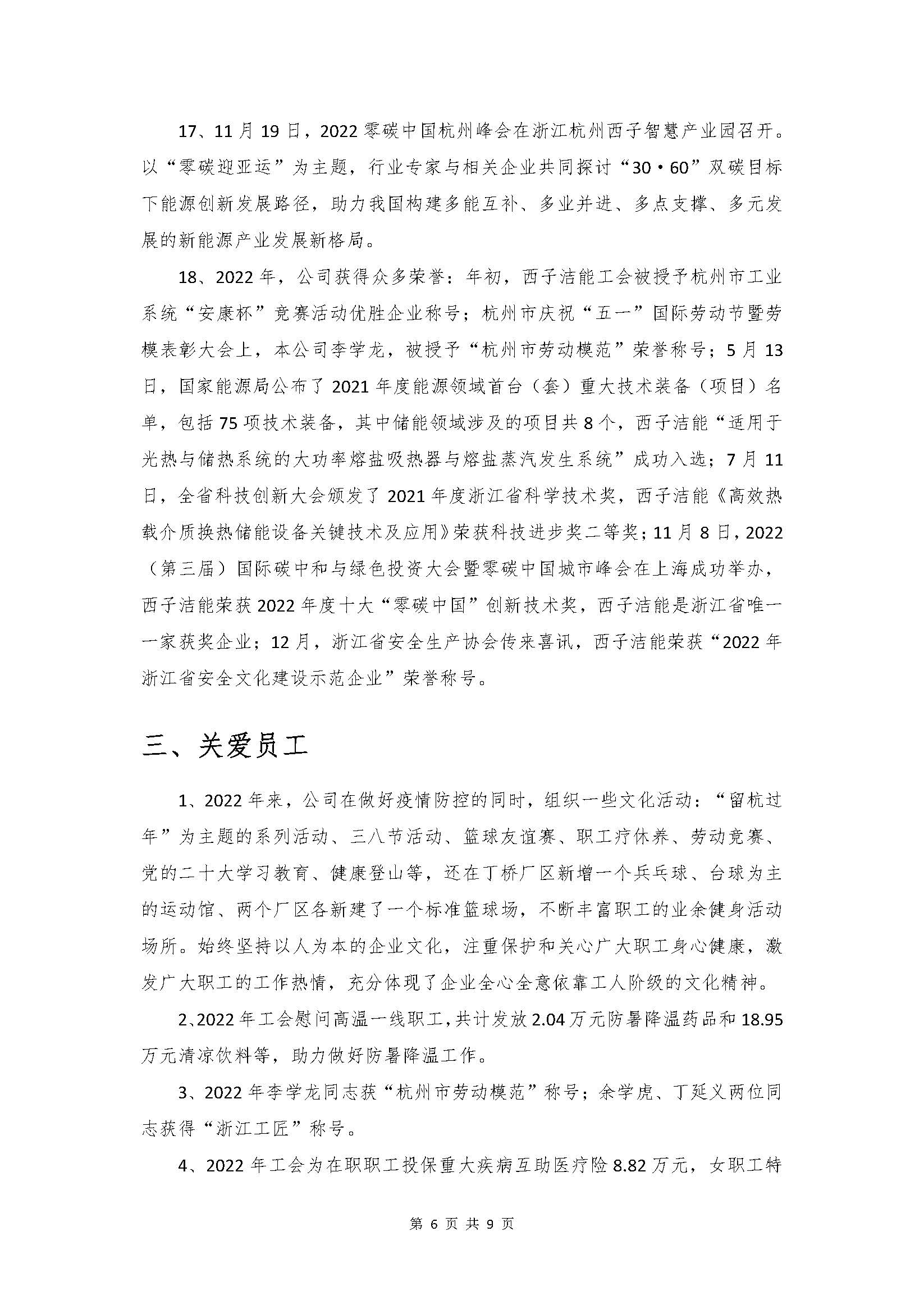 PT������Ϸ(�ٷ�)����IOS/��׿��/�ֻ���APP����