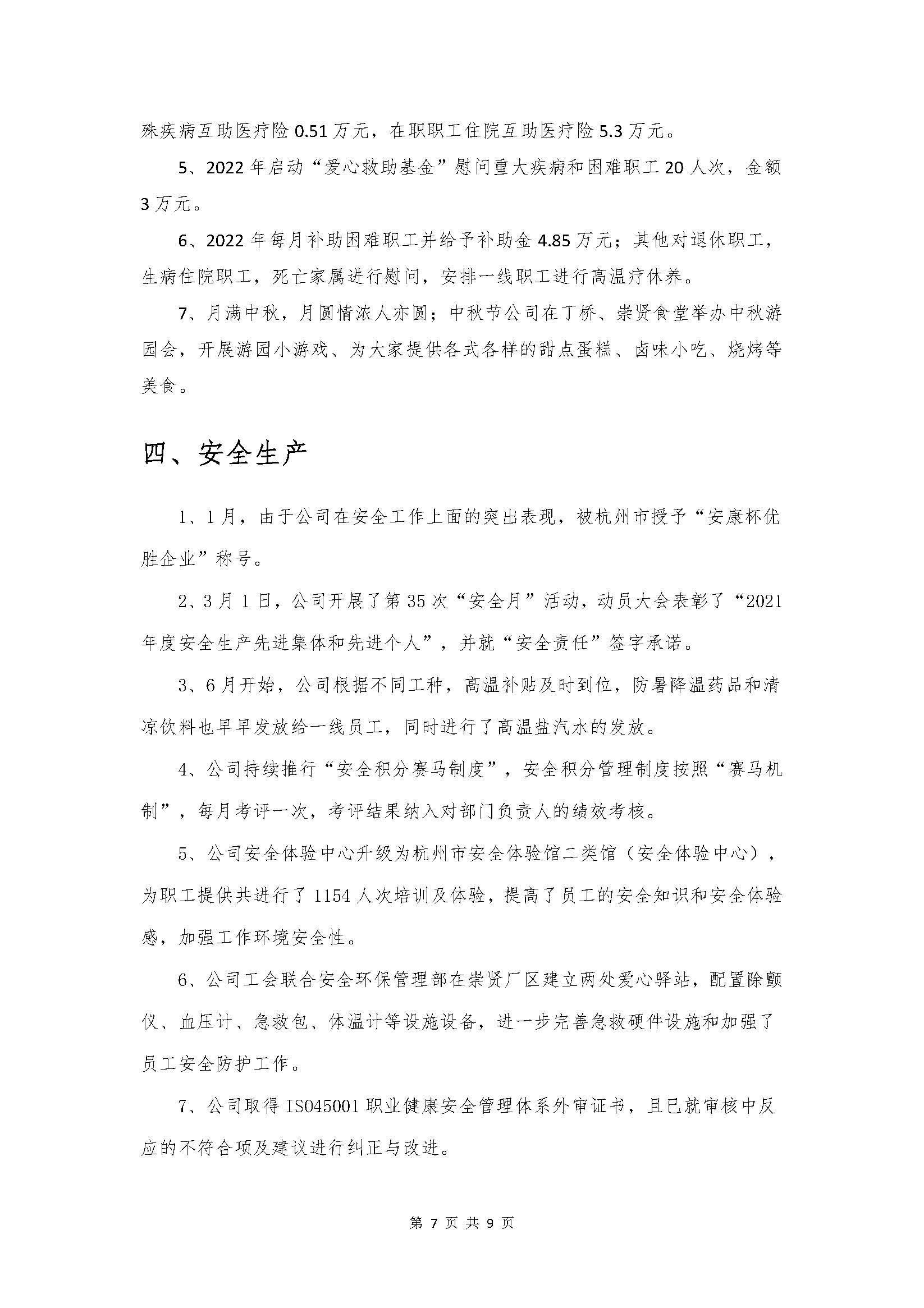 PT������Ϸ(�ٷ�)����IOS/��׿��/�ֻ���APP����