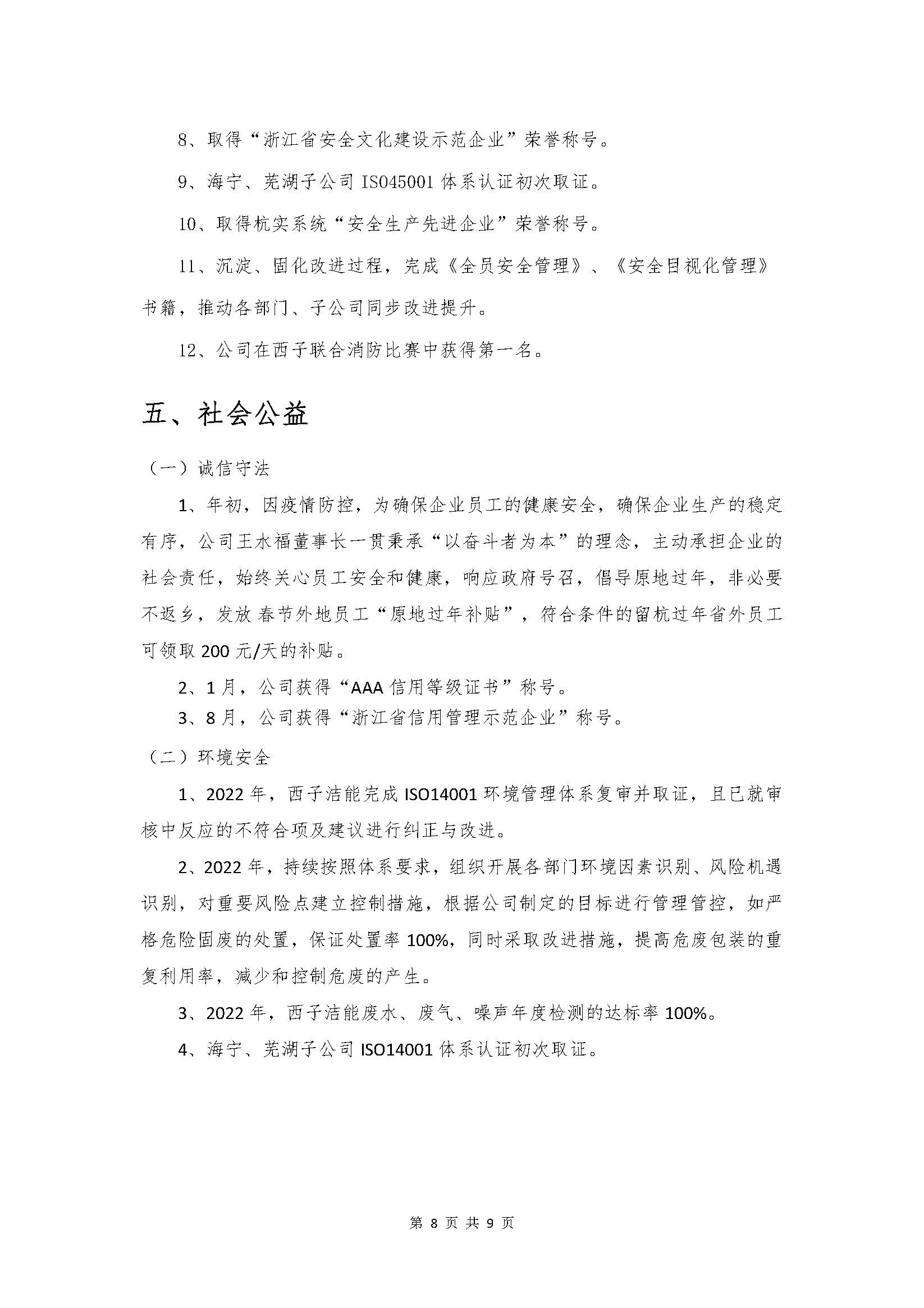 PT������Ϸ(�ٷ�)����IOS/��׿��/�ֻ���APP����