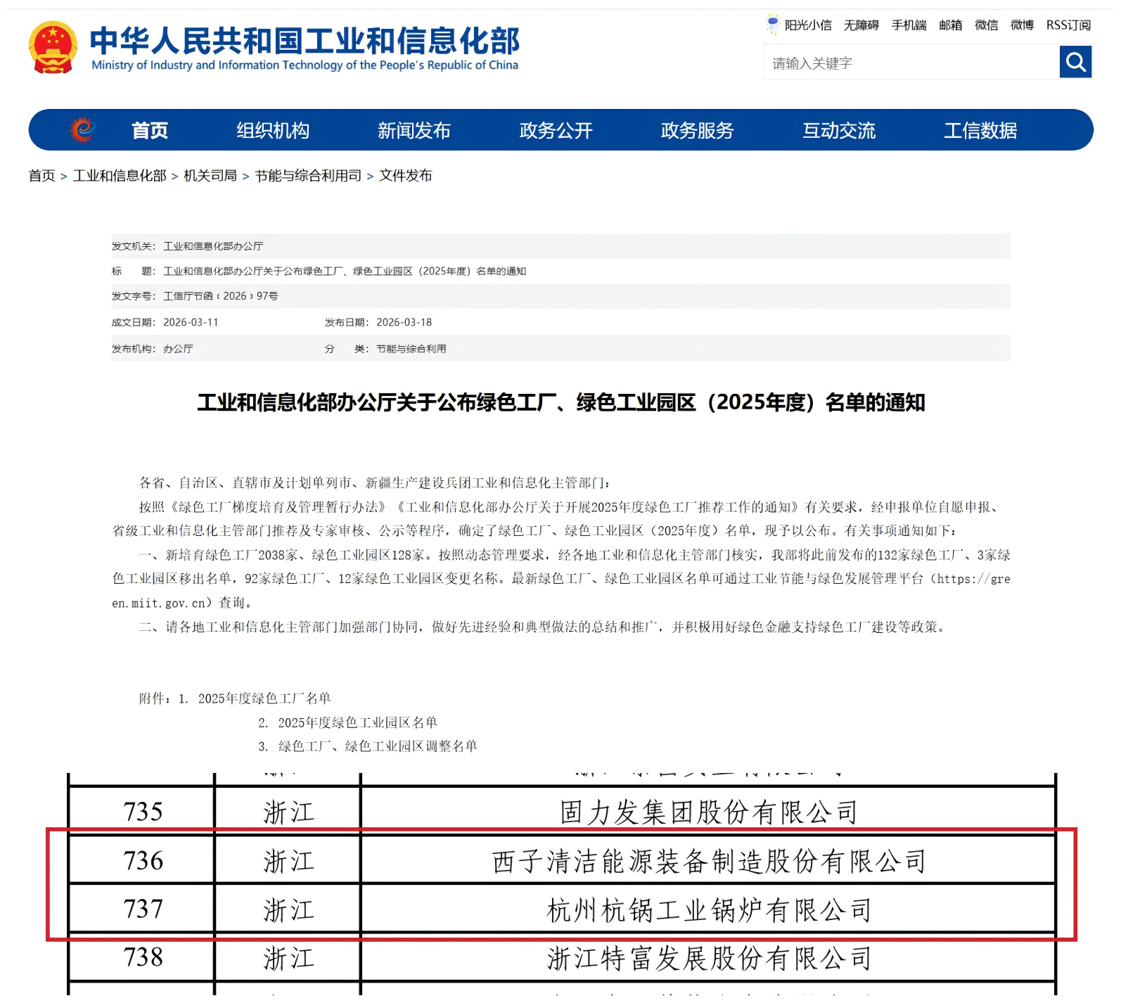 PT������Ϸ(�ٷ�)����IOS/��׿��/�ֻ���APP����